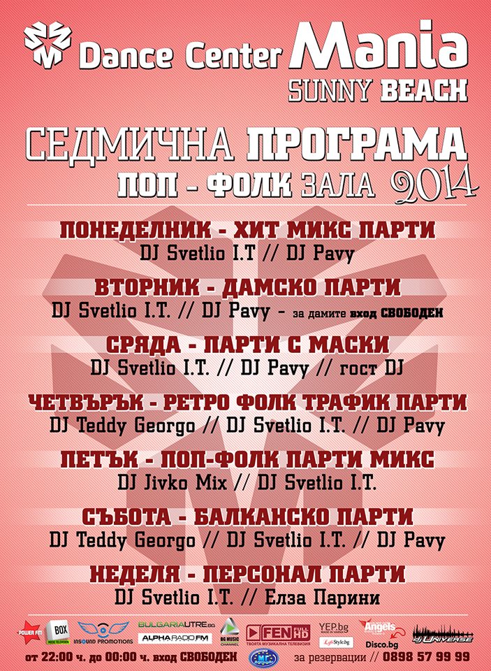 Events 2014 